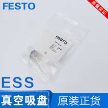 FESTO������PESS10-15-20-30-40-50-60-80-100-BS 189380 189383