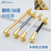 圆管拉手橱柜衣柜酒柜柜门铝合金拉手金色把手抽屉家具塑料柜把手