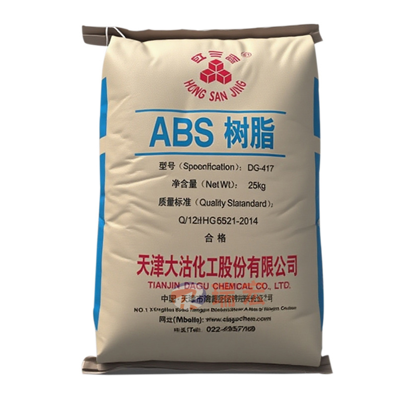 ABS 天津大沽红三晶 DG-417 塑胶原料颗粒通用级玩具电器外壳树脂|undefined