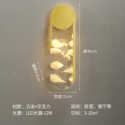 LED sala de estar cabezal de cama lámpara nórdica dormitorio balcón entrada comedor transfronterizo lámpara de pared Amazon escalera pasillo