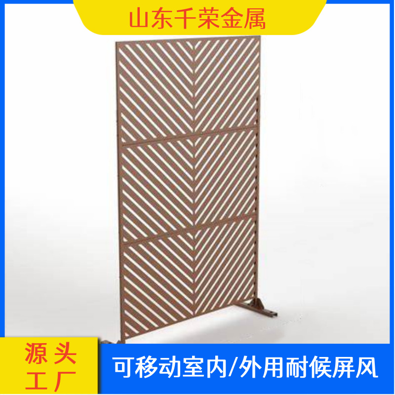 可移动室内/室外用装饰耐候屏风   耐候抗晒耐候屏风