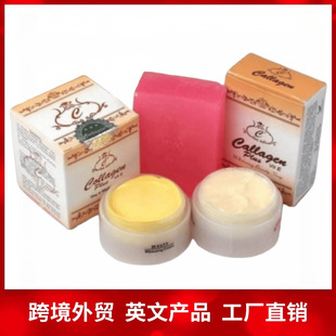 Cross-Border Collagen Facial Cream Soap Original Solution Cleansing and Diluting Melanin and Pink Beauty Whitening