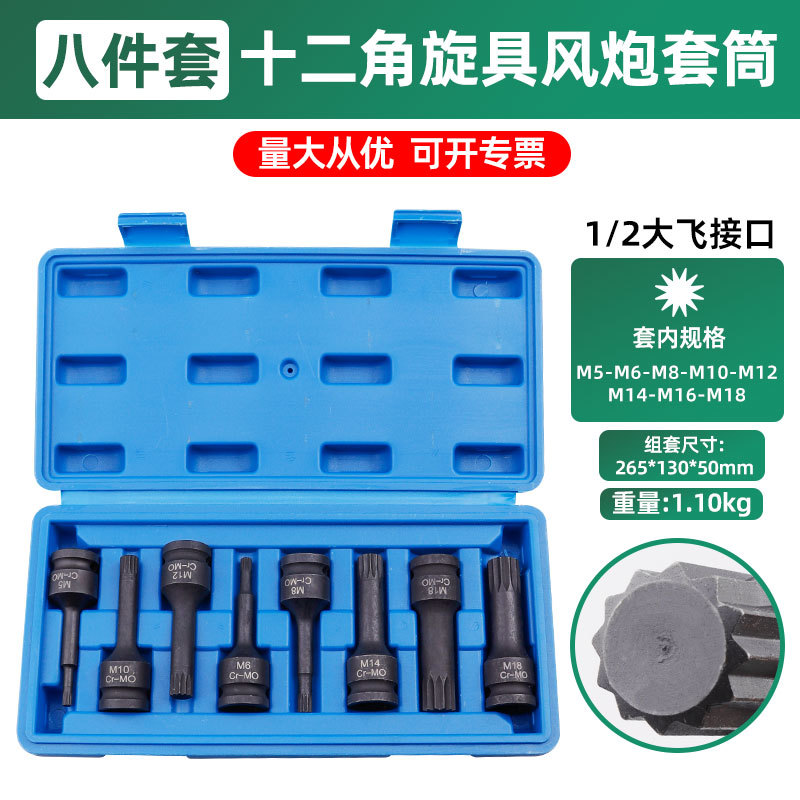 Ventas de fabricantes de prensa unida 1/2 ángulo de ciruela M tipo cañón de aire neumático 1 / 2 llave eléctrica