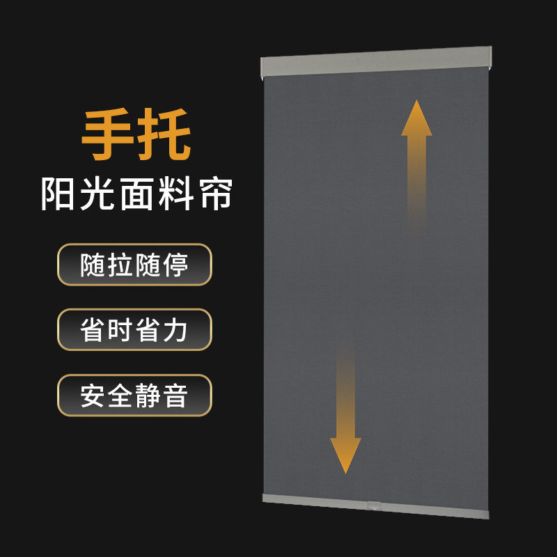 Customized Hand-Rolled Sunshade Fabric Roller Blinds Without Pull Beads, Semi-Blackout Finished Curtains for Bedroom and Study Room Without Pull Cords Customized Hand-Rolled Sunshade Fabric Roller Blinds Without Pull Beads, Semi-Blackout Finished Curtains for Bedroom and Study Room Without Pull Cords