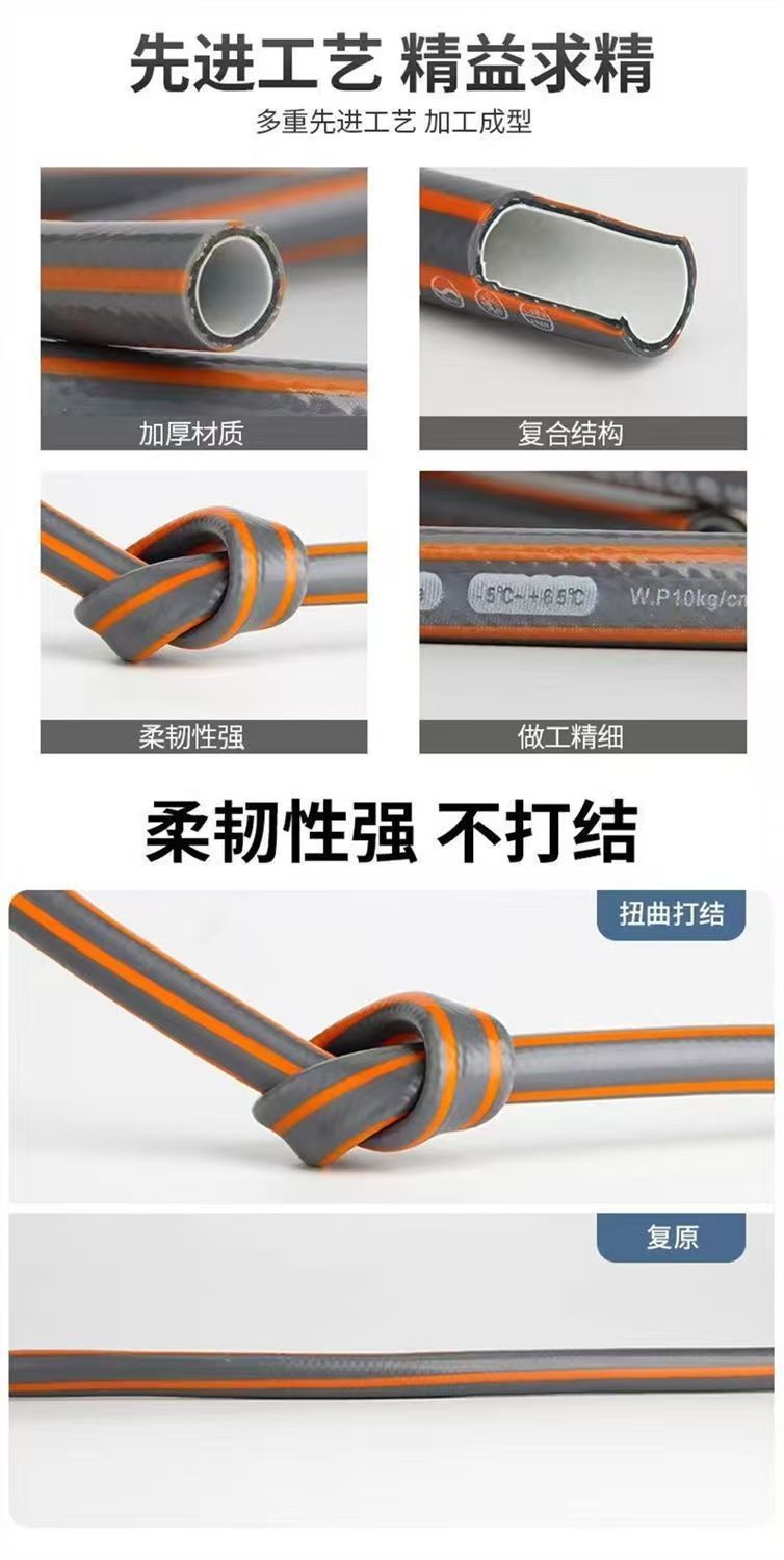 Directly supplied by the manufacturer, thickened and reinforced explosion-proof water hose for home use, car washing water gun, vegetable watering and cleaning tool, spray gun connector