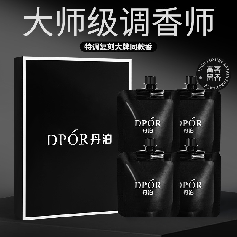 DPOR丹泊香水型护手霜补水保湿润肤香氛持久留香手膜便携式礼盒装|undefined