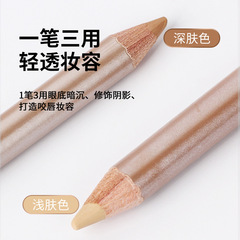 Semi-permanent tattoo concealer pen for tattooing eyebrows, skin color concealer, eyebrow pencil for covering acne marks, wrong eyebrows, waterproof and sweat-proof tattooing