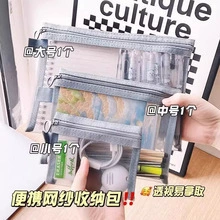 化妆镜;垃圾桶;笔筒