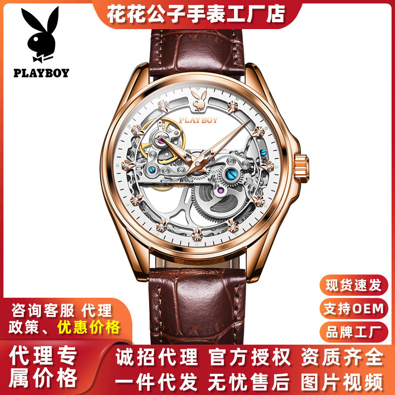 Dropshipping Playboy Brand Watch Factory Fully Automatic Mechanical Watch Hollow Fashion Men's Watch Men's Watch