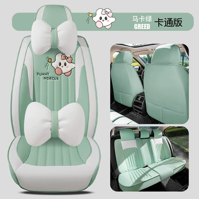 New Model 5-Color Glutinous: Four Seasons Pad - maca-green-cartoon-version-five-seater-universal