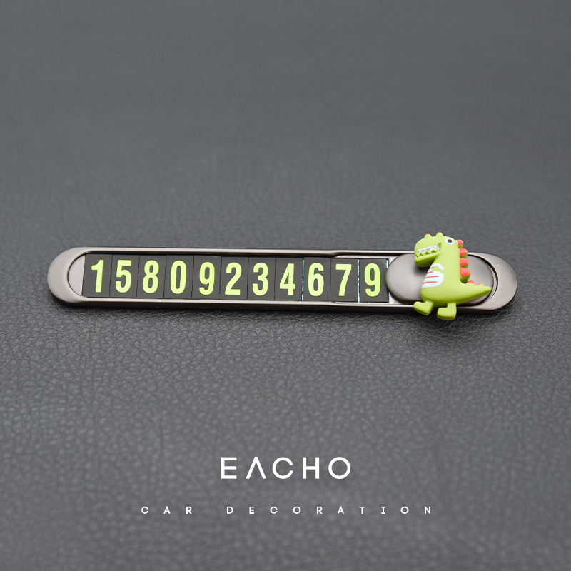 작은 공룡 총 색상 주차 표시