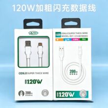 ȫ����120w������䔵���� �m��ƽ�����װ�׿�A���֙C�W���늾�
