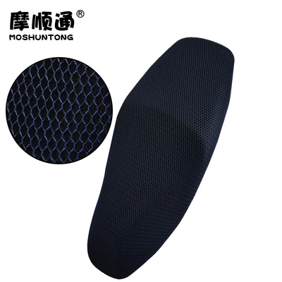and heat-insulating seat cover — Motorcycle cushion - nwg150-blue-black-mesh-breathable