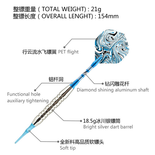 GOODARTS Knight Dart Set Soft Dart Needle Factory Amazon darts cross-border dropshipping toys
