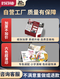 ✅ 70% off Pages Printed Brochure, Customized Leaflet Printing, Corporate Company Brochure Design and Album Production