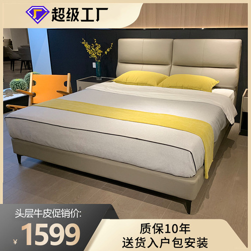 Italian minimalist leather bed 1.8m double bed master bedroom simple small apartment first layer cowhide soft leather art bed
