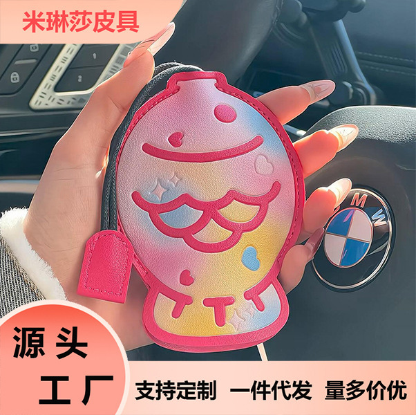 卡通钥匙包大容量汽车钥匙包车钥匙包可爱鲷鱼创意烧抽拉式钥匙包|undefined