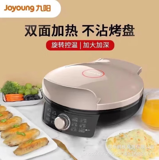 九阳JK-30K09X电饼铛家用多功能早餐机煎烤烙饼上下盘独立加热