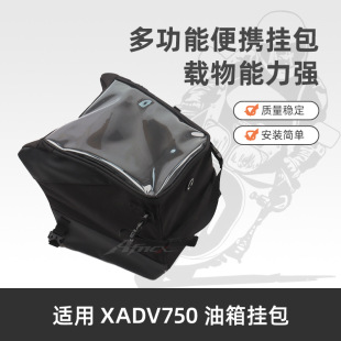 �m�� ����XADV750 ��ɳFORZA750 ������ ��ˮ̤��Ħ���ռ{��