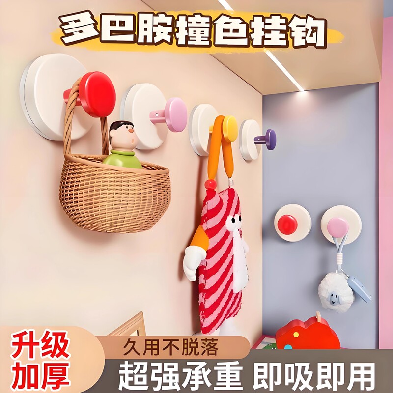 Suction Cup Hook, Powerful Vacuum, No Punching, Traceless Removable Sticky Hook, Home Kitchen, Bathroom, Toilet Wall Hanging Suction Cup Hook, Powerful Vacuum, No Punching, Traceless Removable Sticky Hook, Home Kitchen, Bathroom, Toilet Wall Hanging
