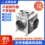 排放二次能效换热换热器