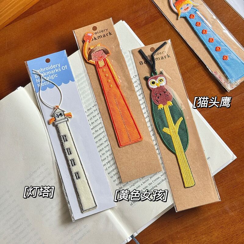 创意可爱小动物立体棉麻刺绣书签高颜值ins粉笔记阅读送朋友礼物|undefined