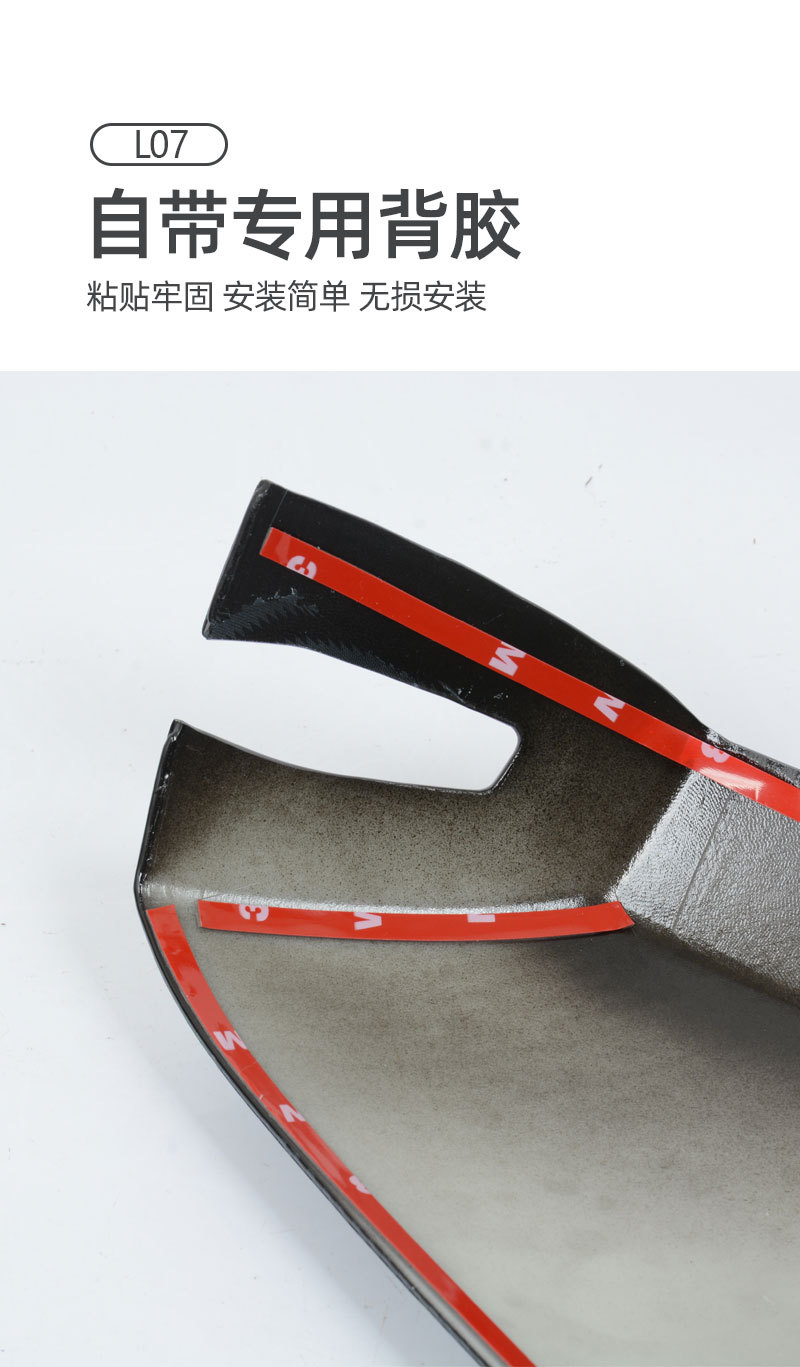 Suitable for dark blue L07 horn rearview mirror cover modified special rear mirror cover mirror protective shell decoration