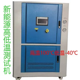 其他制冷设备;冷水机;冷冻机