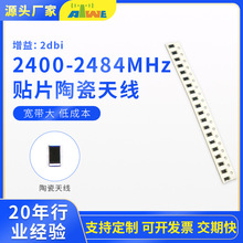 ���`��2.4G�մ�оƬ�쾀С�ͻ��OӋ�m����{���o������W�Ƅ��ҕ