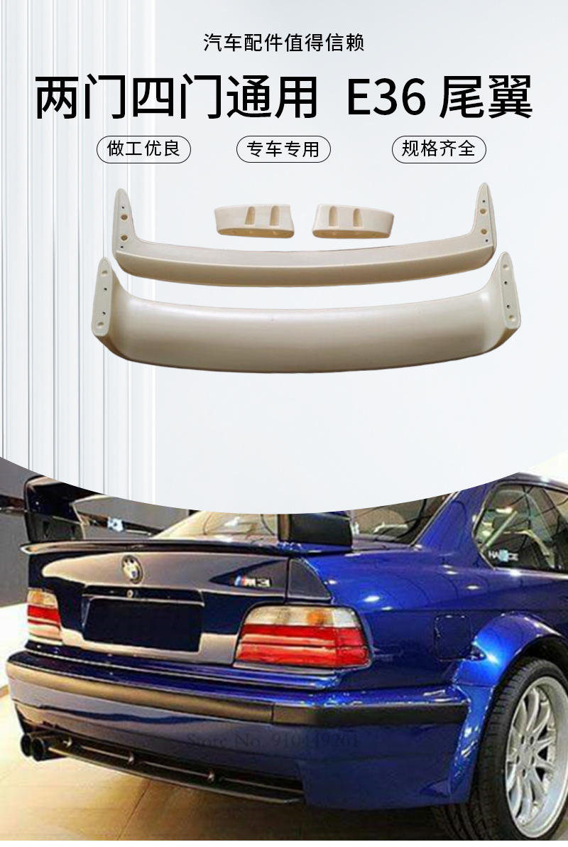 Bmw 3 Series E36 Coupe Universal Rear Spoiler Two-Door and Four-Door Modification Parts Abs Material Spoiler Accessories