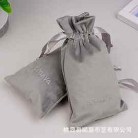 可印logo灰色绒布袋植绒布耳机珠宝收纳袋厂家直销防尘袋拉绳束口