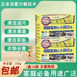 衣物清洁护理;多用途清洁剂;收纳袋收纳包