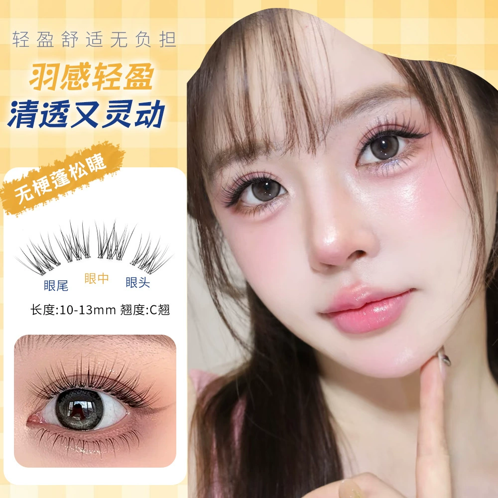 Н lashes для ресниц, добавляют объем