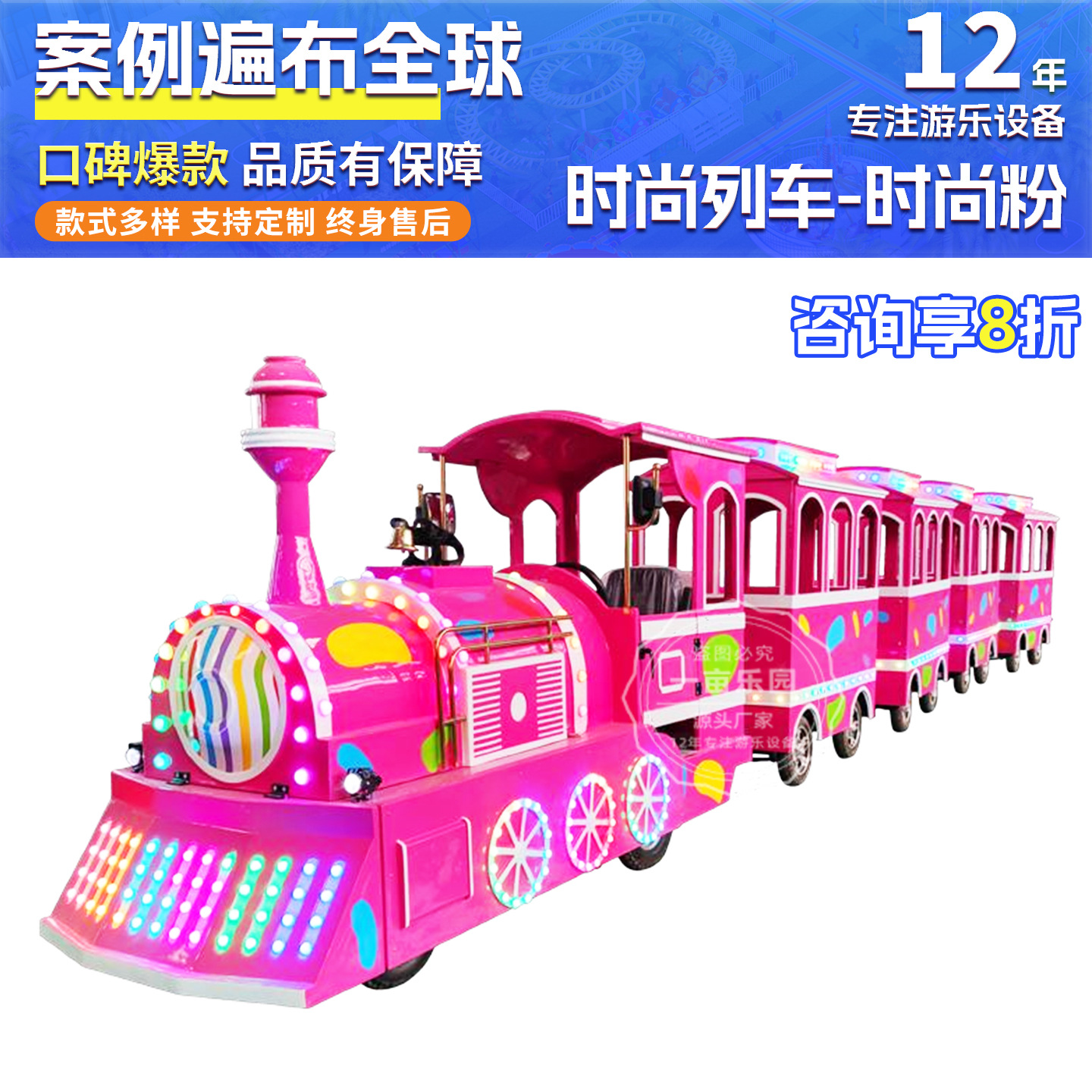 Gran centro comercial parque infantil plaza tren parque al aire libre punto escénico sightseeing tren sin rieles pequeño equipo de atracción