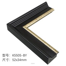 K5505实木相框松木线条照片国画装裱字画框条十字绣框木框边装饰
