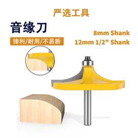 铣刀;钻头;凿