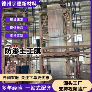 HDPE����Ĥ��������S������ˮ��ź���~���Bֳ��ɫ��ˮ���B����