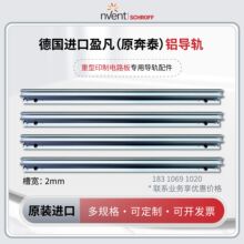 ��ԭ�b�M��ӯ��(ԭ��̩) SCHROFF �����X��܉ 160T 2.0mm �F؛
