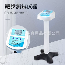 足球训练用具;体质测试仪器;其他健身器材