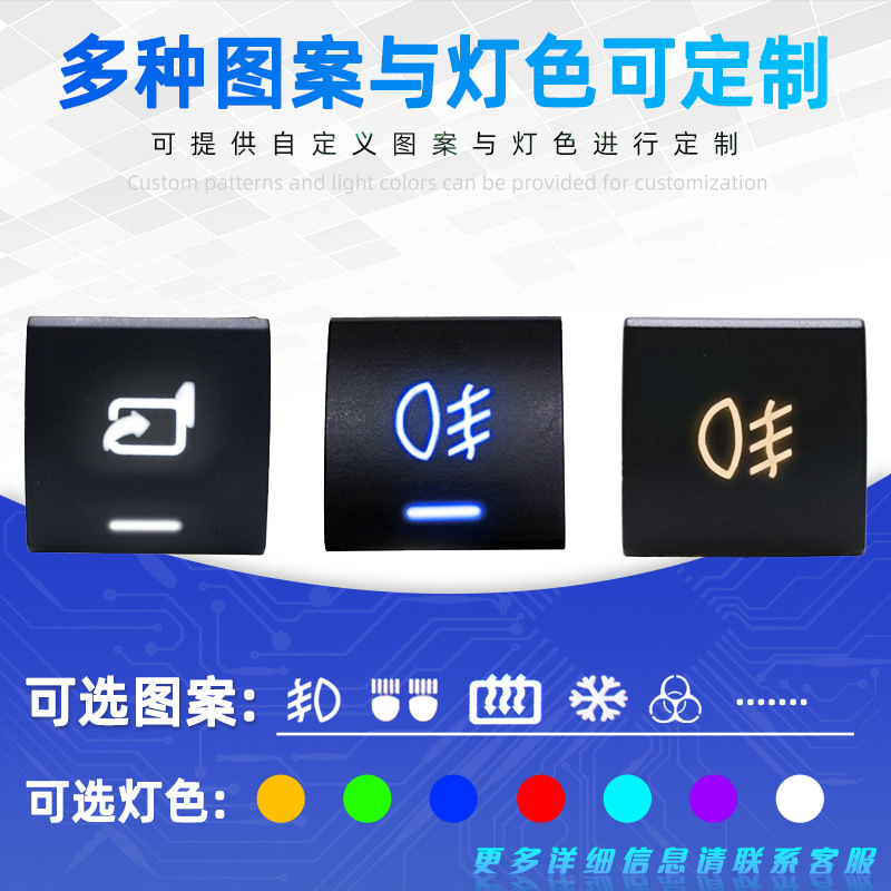 Tiankun agujero reservado interruptor de coche recto Camry interruptor de luz antiniebla con cable CamryFogLightSwitch