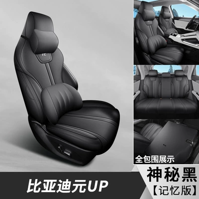 Modelə uyğun (Original) oturacaq örtükləri – Full Coverage Seat Cover - mysterious-black-memory-foam-version-note-the-model-year
