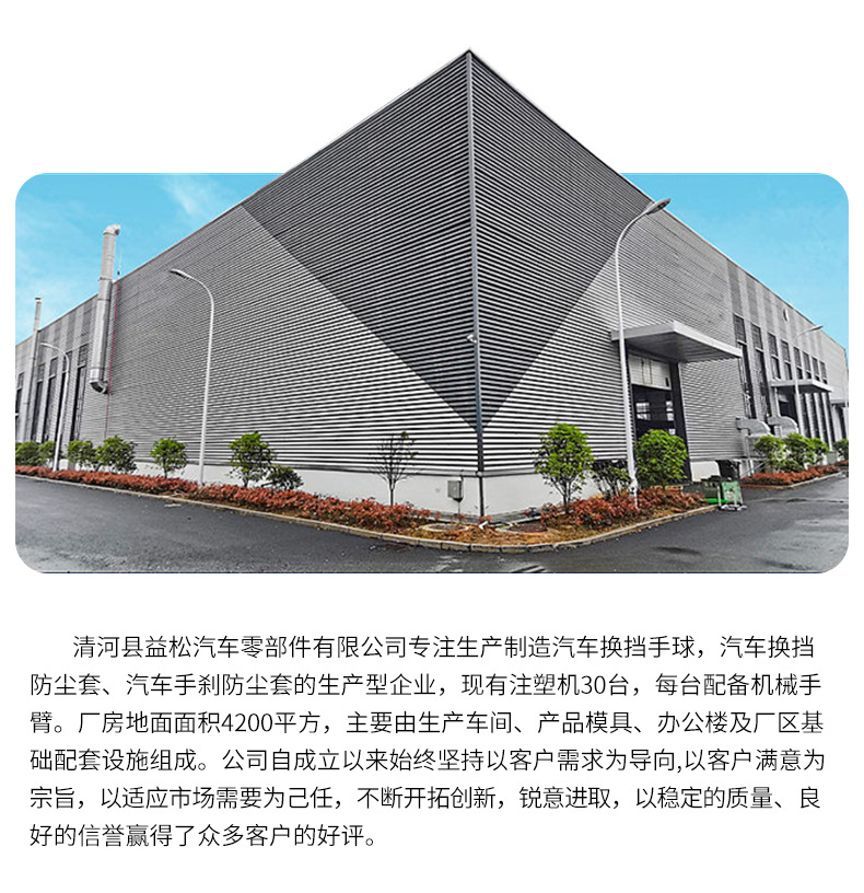 Suitable for Baojun 510 Gear Shift Dust Cover, Gear Shift Cover, Gear Lever Cover, Gear Knob Accessories