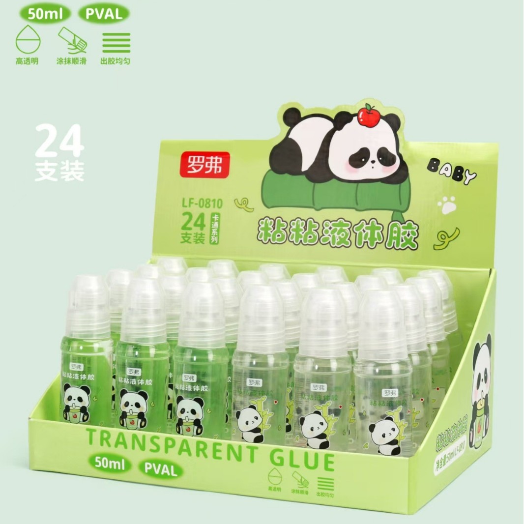 罗弗0810熊猫液体胶50ml学生DIY手工粘粘液体胶办公透明胶水批发