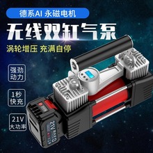 ܇dp״ 늄܇݆̥12vyʽ_Ͳ