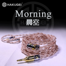��������l�r��HAKUGEI ���Նξ��~��Ӷ��C������MMCX