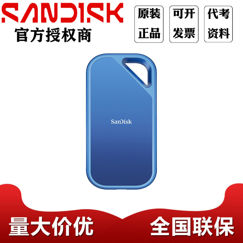 Sandisk Creator Series Mobile Solid State Drive E81C with Triple Protection, Suitable for Laptops and Some Mobile Phones
