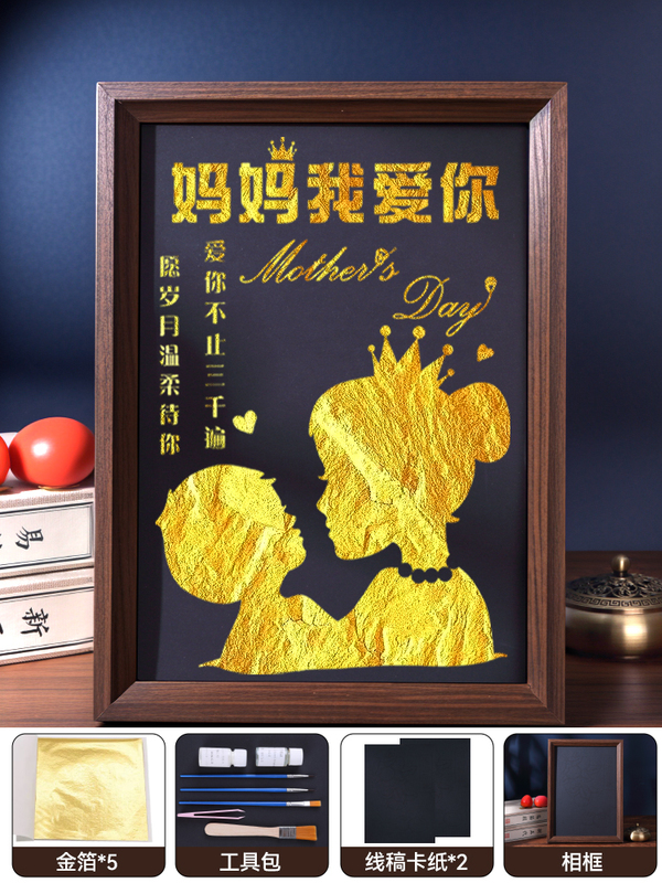 非遗金箔画手工材料包拓印烧箔画母亲节手工暖场团建活动装饰|undefined
