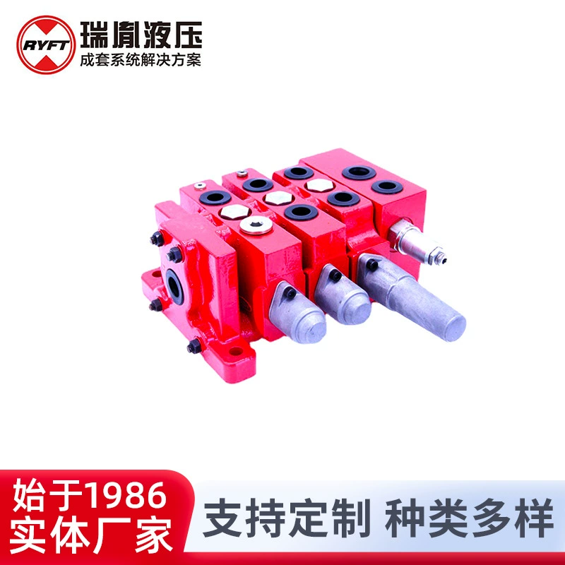 Rui Yi Чувствительная к нагрузке компенсация давления GKV80 гидравлический многоходовой регулирующий клапан