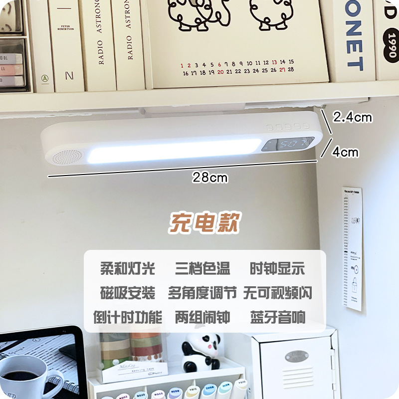 宿舍桌面床头灯台灯学习专用女孩卧室护眼高颜值书桌灯学生长条灯|undefined