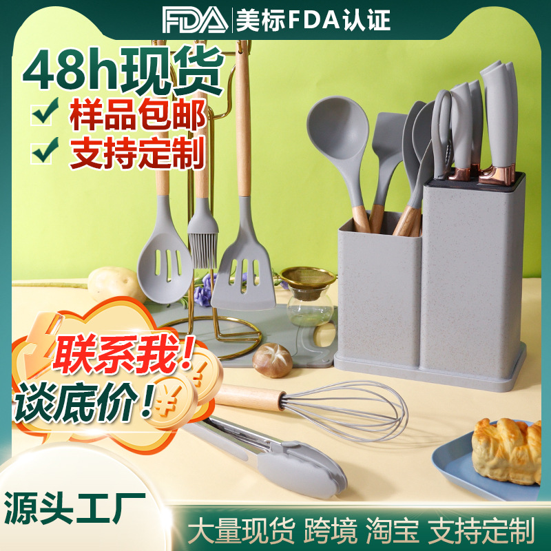 Pala de silicona, cuchara de sopa, juego de 19 piezas, sartén antiadherente, pala de silicona, cocina de silicona doméstica de grado alimenticio, juego de cuchillos al por mayor